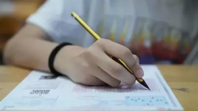 MEB 2026 İOKBS Takvimi Açıklandı: Sınav Tarihi, Giriş Belgesi ve Sonuçlar