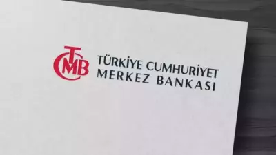 TCMB 2026 Toplantı Takvimi: Nisan Faiz Kararı Tarihi ve Beklentiler
