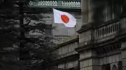 Japon Devlet Tahvillerinde 1997'den Beri İlk Kez Faizlerde Tarihi Artış
