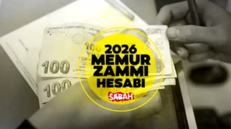 2026 Memur Zammı: En Düşük Emekli Maaşı Ne Kadar Olacak?
