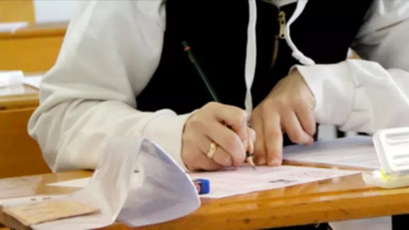 2026 YKS Sınav Giriş Belgesi Ne Zaman Yayınlanacak? TYT, AYT, YDT Tarihleri