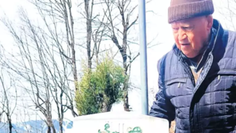 25 Yıllık Sessizlik Bozulsun: Ali'nin Katilleri Bulunsun