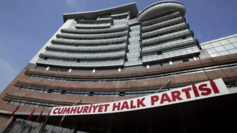 Çağdaş Yaşam Derneği'nden CHP'ye Sert Tepki: Kayyum Bağışı Kabul Edilmez