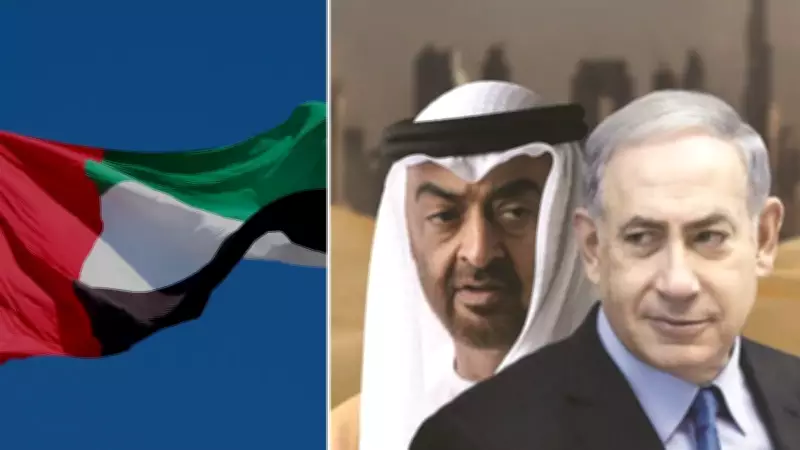 BAE, Netanyahu'nun Gizli Ziyareti ve Askeri Heyet İddialarını Yalanladı