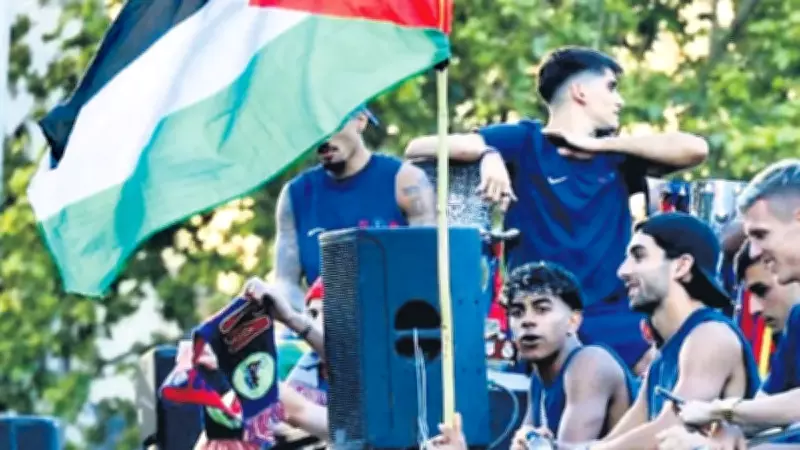 Barcelona'nın Yıldızı Yamal, Filistin Bayrağı Açtı