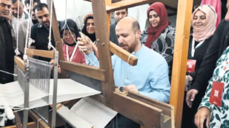 Bilal Erdoğan, Şile Bezi Dokuma Atölyesi'nde Geleneksel Hafızaya Dokundu