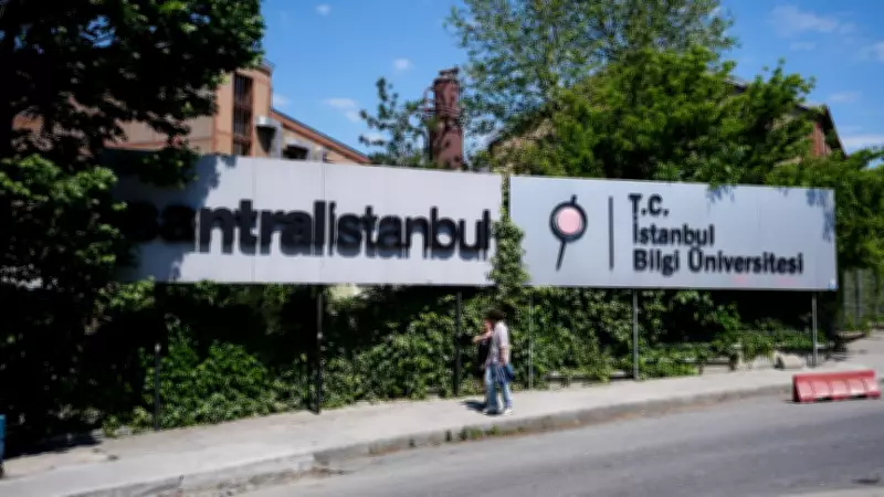 Bilgi Üniversitesinde Bahar Dönemi Final Sınavları 8-20 Haziran'da Yapılacak