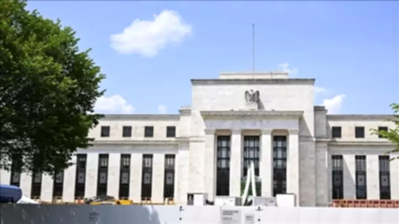 BofA ve Goldman Sachs'tan Fed Faiz İndirimi Tahminlerinde Güncelleme