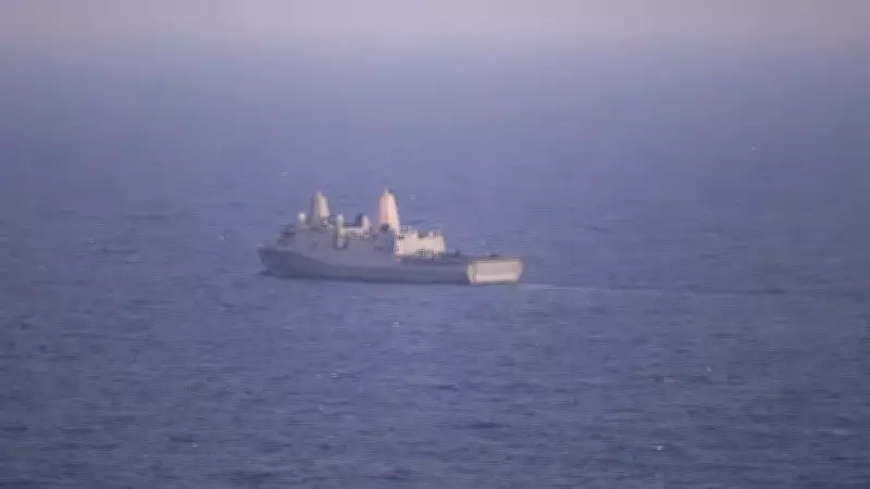CENTCOM: ABD savaş gemileri Hürmüz Boğazı'ndan geçti