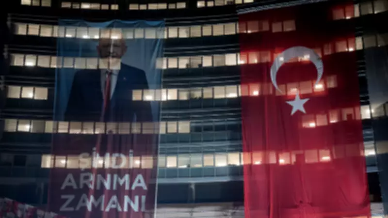 CHP'de bayramlaşma hazırlıkları tamamlanıyor