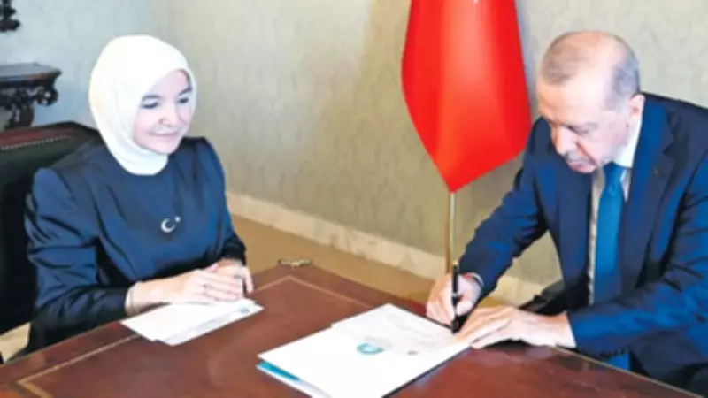 Darülaceze'ye Kurban Bağışı Kampanyası Başlatıldı