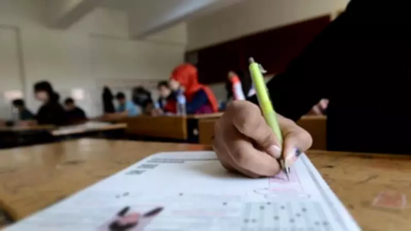 DGS 2026 Başvuru Süreci Başladı: Başvuru Tarihleri ve Detaylar