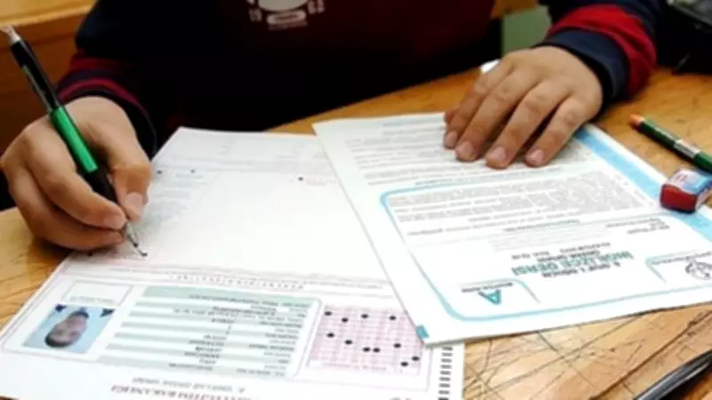EKPSS Sonuçları 2026: ÖSYM Takvimine Göre Açıklanma Tarihi