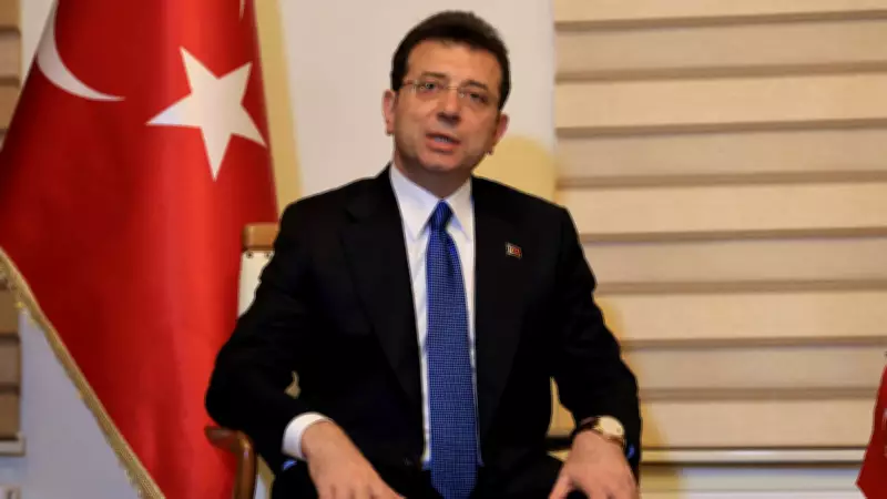 Ekrem İmamoğlu'nun diploma davasında istinaf başvurusu reddedildi