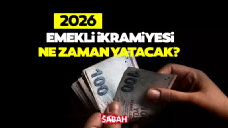 Emekli Bayram İkramiyesi 2026: 4A-4B-4C Ödeme Tarihleri Belli Oldu
