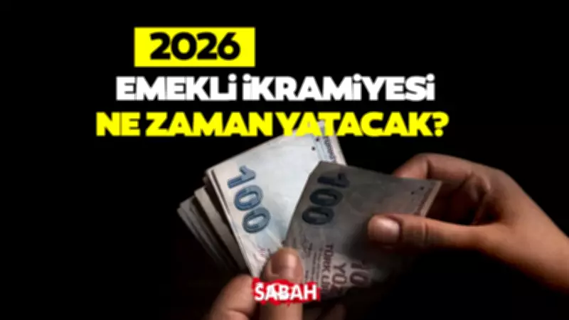 Emekli Bayram İkramiyesi 2026: Ödeme Tarihi ve Tutarı