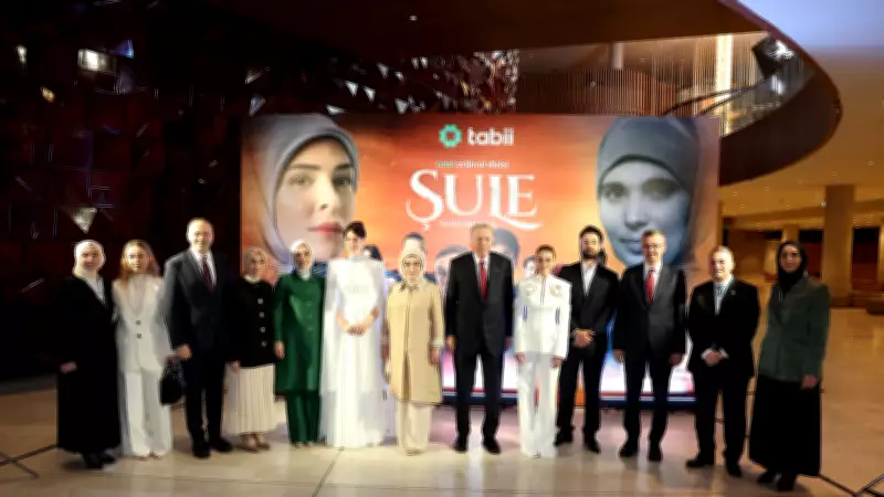 Emine Erdoğan'dan 'Şule: Senin Hikayen' Dizisine Destek Mesajı