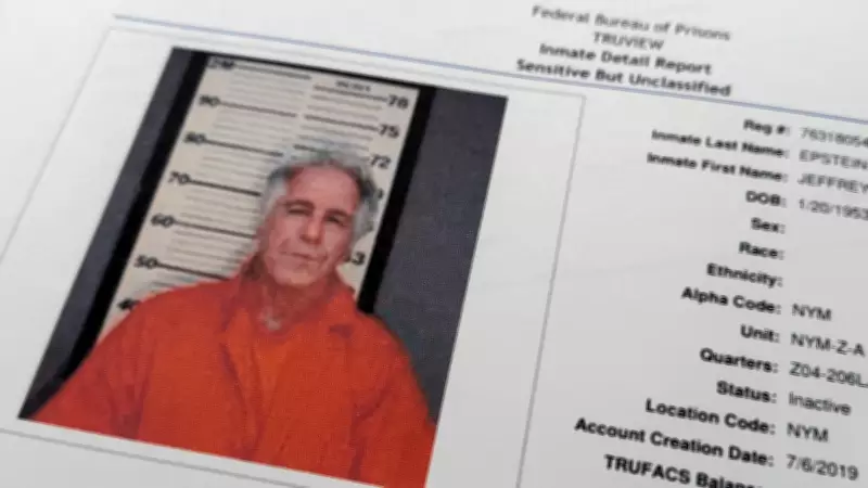 Epstein'in intihar notu kamuoyuyla paylaşıldı