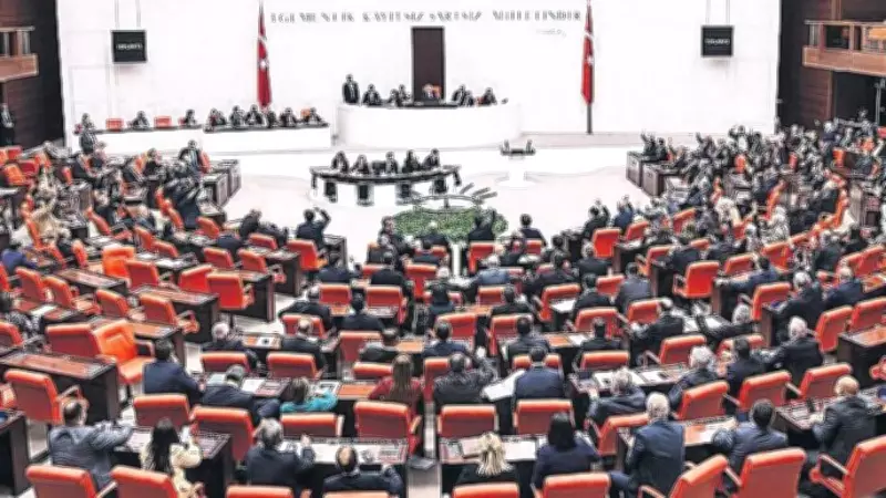 Fahiş site aidat artışlarına sınırlama getiriliyor