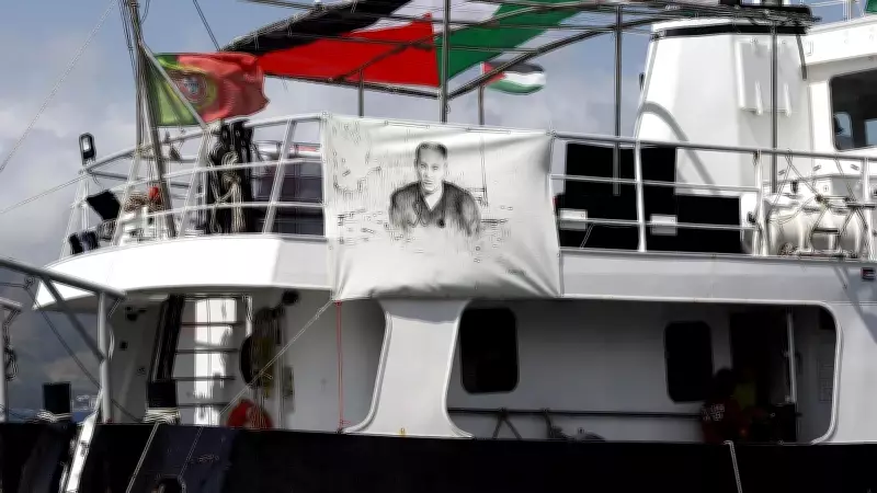 Gazze'ye yardım götüren hastane gemisi Akdeniz'de arızalandı, Türk Sahil Güvenliği kurtardı