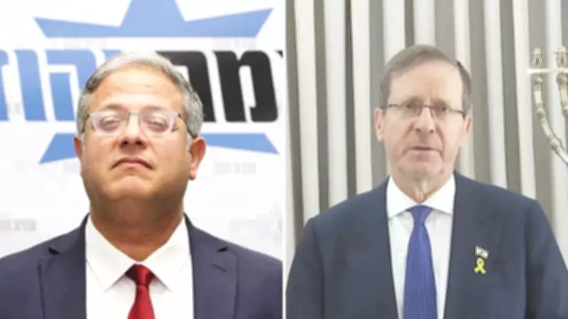 Herzog'un 'Canavarlaşma' Sözleri Ben-Gvir'le Gerilime Yol Açtı