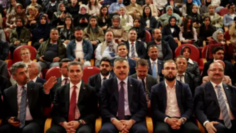 İçişleri Bakanı Çiftçi: Gençler Büyük ve Güçlü Türkiye'yi Taşıyacak