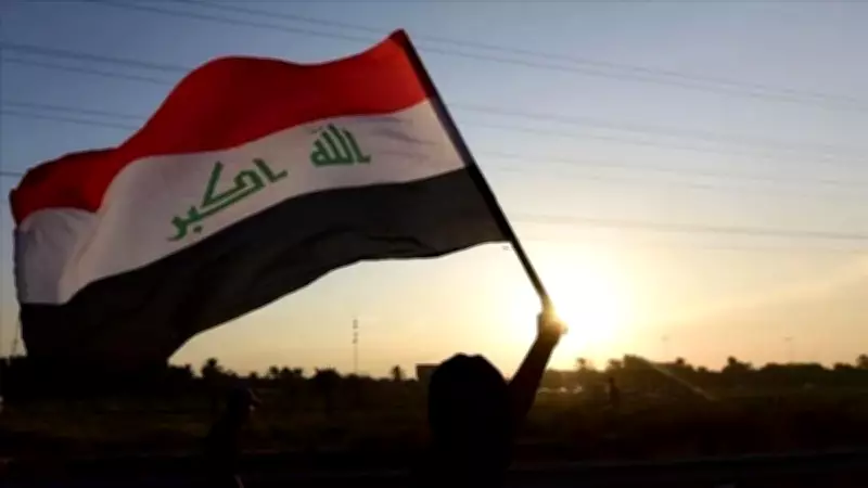 Irak'ta kabine listesi açıklanmaya başladı: Güvenoyu oylaması bugün