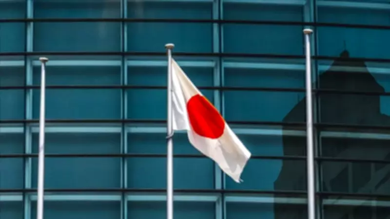 Japonya'da 30 Yıllık Tahvil Getirisi Yüzde 4'ü Aşarak Tarihi Zirveye Ulaştı