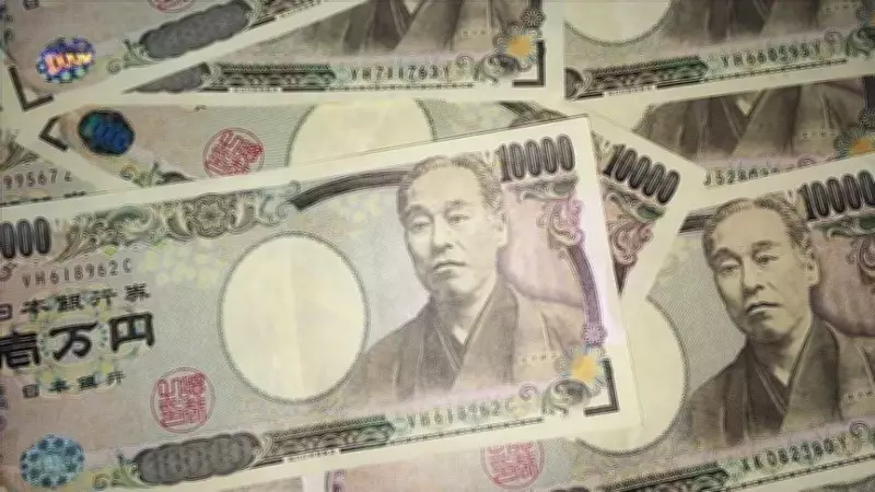 Japonya'dan Döviz Müdahalesi Açıklaması: ABD ile Koordinasyon İçindeyiz