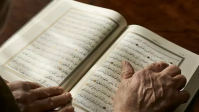 Kurban Bayramı Zikir ve Tesbihleri: Bayramda Okunacak Dualar