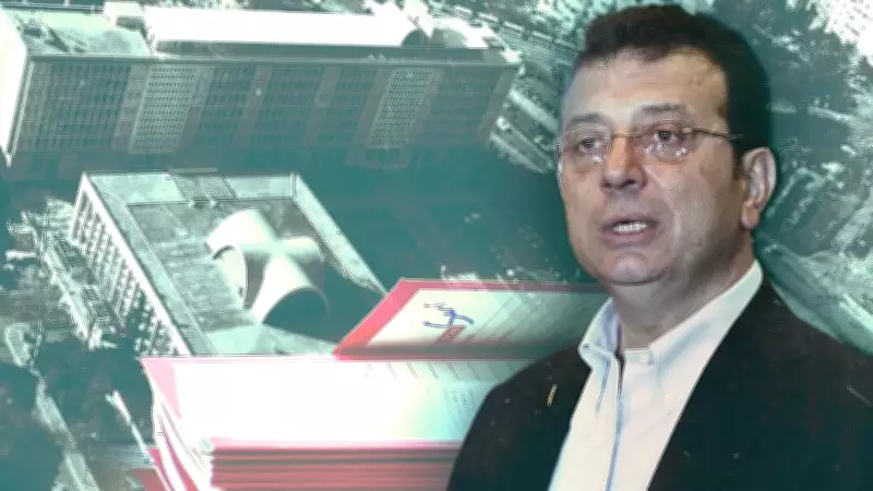 İmamoğlu ve Diğer Sanıkların Tutukluluk Halinin Devamına Karar Verildi