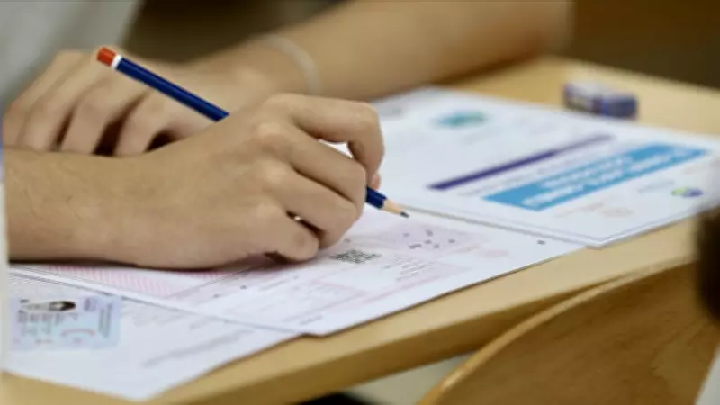 MEB 2. Dönem 2. Yazılı Sınav Tarihleri 2026: Ortak Sınav Ne Zaman?