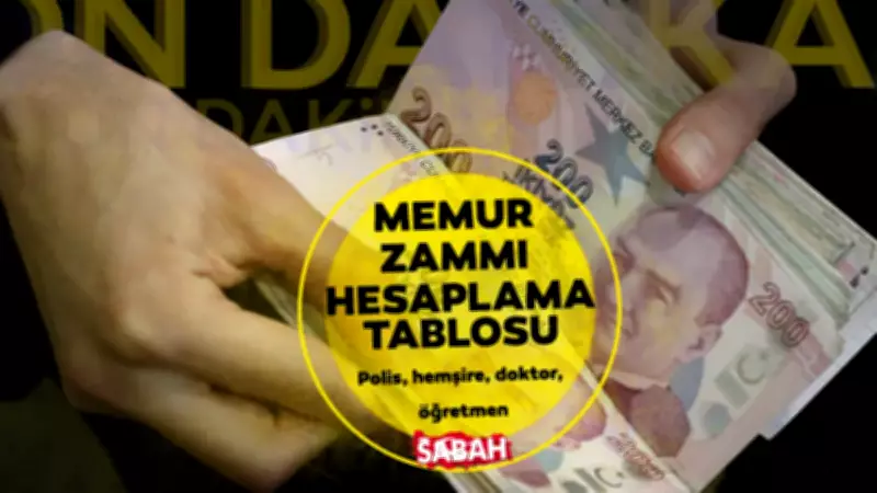 Memur Temmuz Zammı 2026: En Düşük Memur Maaşı Ne Kadar Olacak?