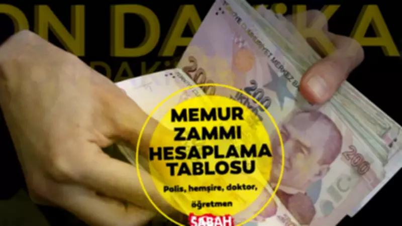 Memur Zammı Temmuz 2026: 4. Veri Belli Oluyor! En Düşük Memur Maaşı Ne Kadar Olacak?