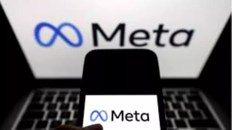 Meta'nın çalışan izleme aracı MCI, AB gizlilik kurallarını zorluyor