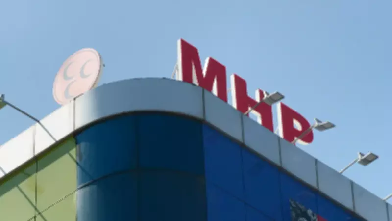 MHP'nin 15. Olağan Kurultayı 7 Mart 2027'de Yapılacak