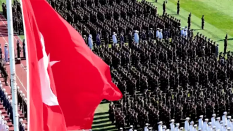 MSÜ Tercih Sonuçları Ne Zaman Açıklanacak? 2026 Sorgulama Ekranı