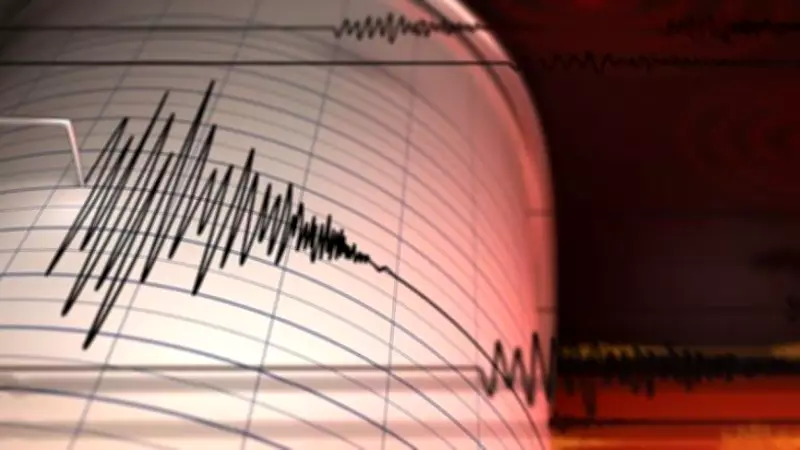 Muğla'da 4.2 Büyüklüğünde Deprem! AFAD ve Kandilli Son Depremler Listesi