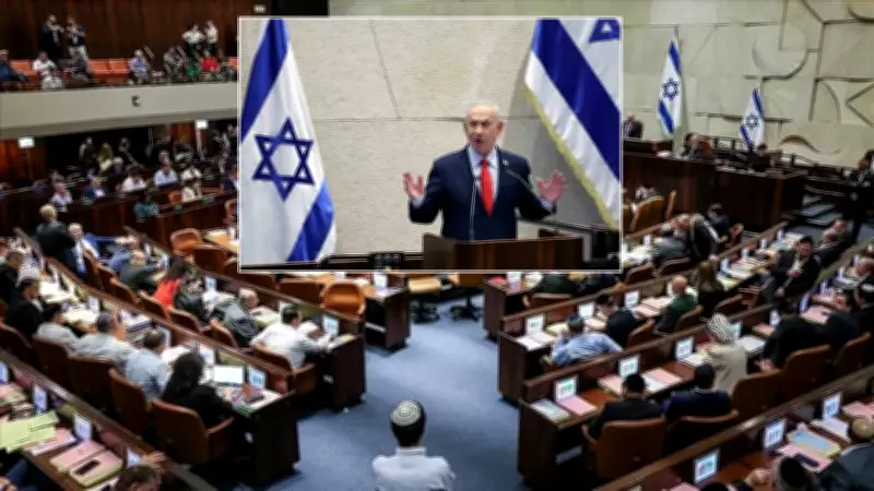 Netanyahu koalisyonu çatırdıyor: Meclis fesih tasarısı ön oylamadan geçti