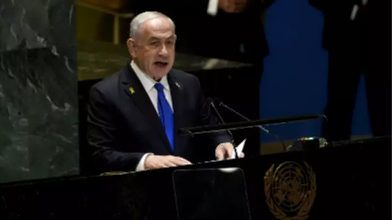 Netanyahu koalisyonu İsrail Meclisi'nin feshi için yasa tasarısı sundu