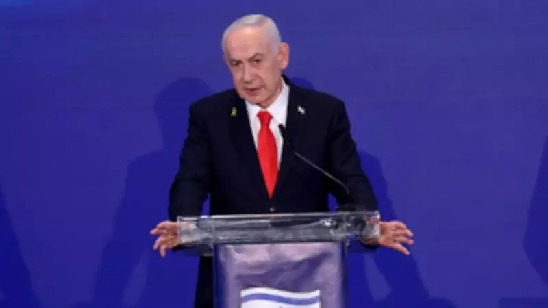Netanyahu, İran saldırıları sırasında BAE'yi gizlice ziyaret etti