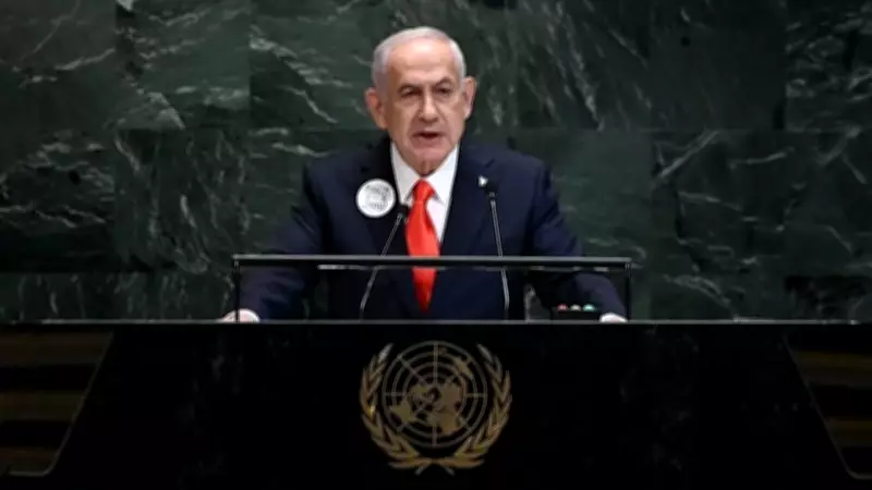 Netanyahu: Trump ile İran nükleer anlaşması konusunda hemfikiriz
