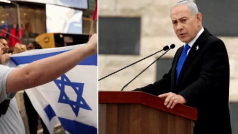 Netanyahu'dan mahkemeye 'saçma, gülünç' tepkisi