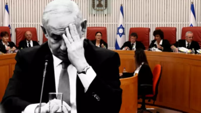 Netanyahu'nun duruşmasının bitiş saati erkene alındı