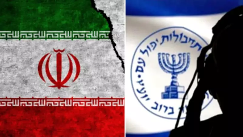 İran'da Mossad ajanı 4 kişi gözaltına alındı