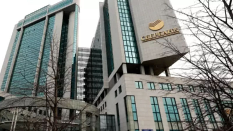 Rusya'dan sıra dışı hamle: Banka personeli İHA avlayacak