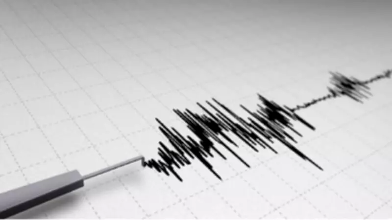 Son Dakika Deprem Listesi: 11 Mayıs 2026 Pazartesi AFAD ve Kandilli Verileri