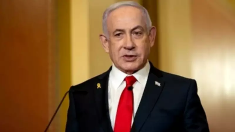 İsrail Mahkemesi Netanyahu'nun Yolsuzluk Davası Duruşmasını İptal Etti
