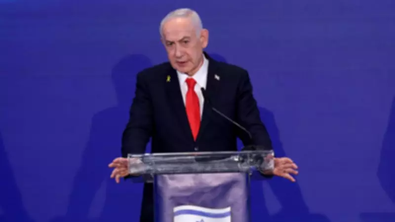 İsrail'de Netanyahu acil toplantıya çağırdı: İran-ABD görüşmeleri masada