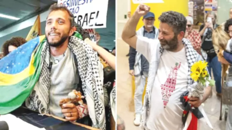 İsrail'in Gözaltındaki Aktivistler Thiago Avila ve Seyf Ebu Kişk Serbest Bırakıldı